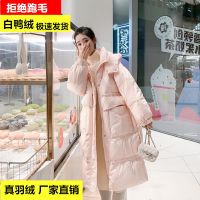2021秋冬新款东大门羽绒服女中长款百搭过膝白鸭绒加厚面包服