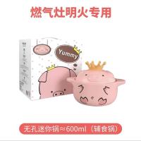 砂锅电磁炉燃气灶通用猪猪锅陶瓷砂锅小猪锅煲汤家用炖锅