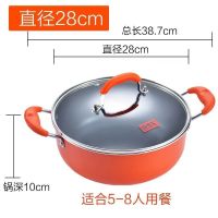 好太太汤锅不粘锅煲汤锅煮面锅火锅锅宝宝辅食奶锅热奶锅具