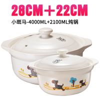 砂锅炖锅家用燃气煲汤锅陶瓷炖汤锅沙锅汤煲大号耐高温瓦煲