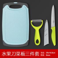 不锈钢水果刀家用厨师刀瓜果刀切水果厨房削果皮器小菜刀单支套装