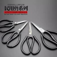 买二送一剪刀菜刀王工业民用厨房家用剪子尖头小剪刀剪纸剪布