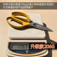 厨房剪刀 家用多功能杀鸡剪骨刀二代日式sk5不锈钢大号裁缝剪