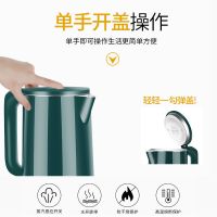 电热水壶3.0l保温烧水壶304不锈钢自动断电电水壶