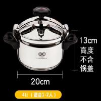 露营便携迷你压力锅野营防爆户外高压锅高海拔2 3 4人小型 两用