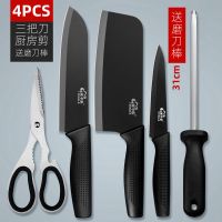 锋利菜刀不锈钢家用小菜刀厨师水果刀套装黑色刃厨房切菜刀具