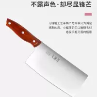 家用菜刀女士菜刀切片刀不锈钢菜刀锋利