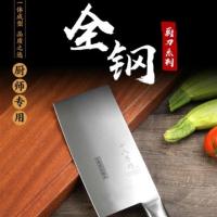 菜刀厨师用切肉片刀家用锰钢斩切两用刀手工锻打厨房刀具