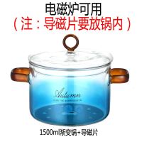 高硼硅玻璃双耳锅煲汤家用电陶炉可煤气灶加热煮方便面锅