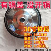 老式铁皮炒菜锅薄轻木柄圆底熟铁煤气灶家用饭店厨师铁锅