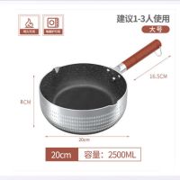 麦饭石雪平锅小奶锅家用不粘锅小锅汤锅泡面锅煮奶锅宝宝辅食锅铝
