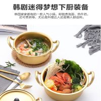 同款拉面锅泡面锅韩式汤锅方便面锅黄铝锅韩剧款泡面小食堂