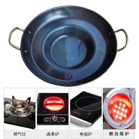 贵州加厚家用商用烙锅新款不粘锅铸铁煎锅罗锅电磁炉煤气灶通用锅