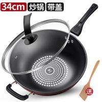 技术晶钻不粘锅炒菜锅电磁炉炒锅铁锅具家用无油烟燃气灶通用