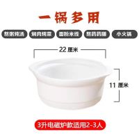 砂锅电磁炉电陶炉两用炖锅炖煲煲汤锅火锅燃气煤气两用家用米线锅