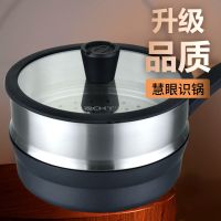 一体至科钛煎锅平底锅加深不粘牛排锅加厚无油烟电磁炉通用