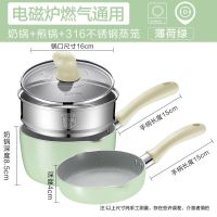 不粘小奶锅宝宝辅食锅多功能泡面热牛奶汤锅燃气电磁炉通用