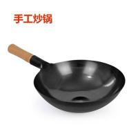 苏泊儿手工铁锅章丘工艺无涂层老式炒锅不粘锅炒菜锅燃气灶适用