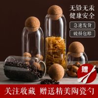 咖啡罐密封罐软木塞玻璃瓶储物罐杂干粮糖果收纳罐茶叶罐日式简约