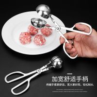 304不锈钢肉丸子制作器虾滑饭团模具厨房做丸子夹家用的工具