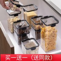 塑料瓶子密封坚果罐子收纳盒保鲜盒零食五谷杂粮厨房用品大全储物