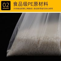 大客户优惠白色加厚收纳袋服装打包袋大大号袋手提大塑料袋