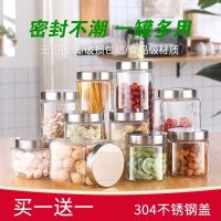 玻璃密封罐储物罐茶叶罐糖罐透明玻璃瓶子杂粮中药厨房收纳