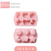 硅胶果冻模具自制家用做布丁马蹄糕白凉粉巧克力的钵仔糕模型可爱