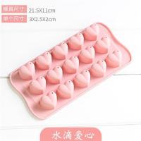 硅胶果冻模具自制家用做布丁马蹄糕白凉粉巧克力的钵仔糕模型可爱