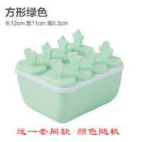 雪糕模具儿童卡通冰淇淋模型家用自制冰棒模具冰棍磨具