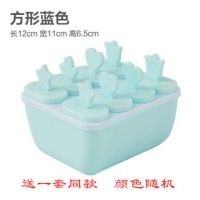 雪糕模具儿童卡通冰淇淋模型家用自制冰棒模具冰棍磨具