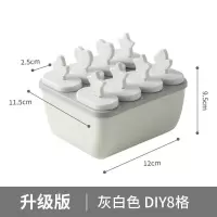雪糕模具儿童卡通冰淇淋模型家用自制冰棒模具冰棍磨具