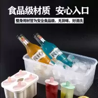 雪糕模具家用自制冰淇淋冰棍制作盒可爱果冻冰激凌冰棒