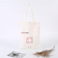 来图帆布包女学生韩版百搭单肩包手提袋补习书包帆布袋