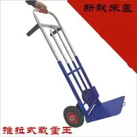 行李车折叠车手拉车买菜车手推车小拉车拉杆车便携