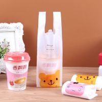 卡通背心塑料袋子便利店市方便袋奶茶外卖打包手提袋礼品袋加厚