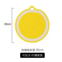 小清新餐垫可悬挂杯垫隔热垫防热垫锅垫家用砂锅碗盘垫子菜耐高温