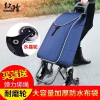 爬楼家用便携可折叠买菜小拉车手拉车手推车行李车拉杆拖车