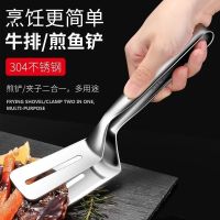 不锈钢煎铲夹子煎鱼铲披萨牛排扒铲家用厨房煎饼烙饼煎锅铲子