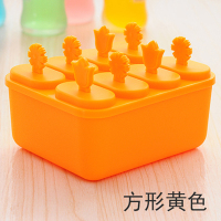 棒冰自制作冰棒冰棍盒冰格冰糕做冰淇淋模具带盖diy冰棒盒