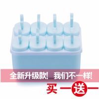 diy雪糕模具卡通冰淇淋冰棒冰格硅胶冰块磨具冰糕模