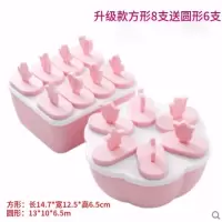diy雪糕模具卡通冰淇淋冰棒冰格硅胶冰块磨具冰糕模
