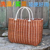 塑料编织购物篮采摘沐浴洗澡篮手提野餐用品浴室收纳买菜篮子