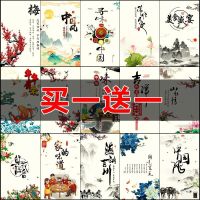 意境菜摆盘冷菜垫纸酒店创意菜品装饰花草围边凉菜书法艺术牛皮纸