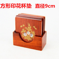 越南红木杯垫茶垫碗垫隔热垫盘垫花梨木实木茶杯垫多款任选