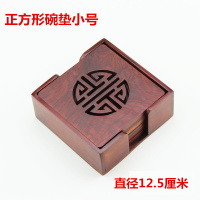 越南红木杯垫茶垫碗垫隔热垫盘垫花梨木实木茶杯垫多款任选