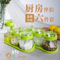 家用玻璃油壶调料盒放盐罐调料味罐佐料瓶收纳盒组合套装酱油瓶子