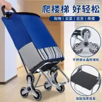 便携爬楼折叠小拉车买菜手拉车拖车购物小推车行李车拉杆车