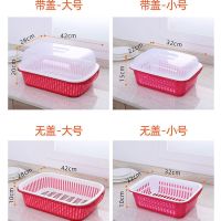 厨房双层盆水果蓝洗菜篮家用碗筷架带盖