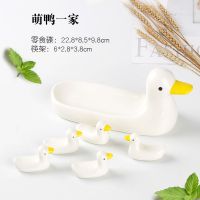创意陶瓷筷子托筷子架筷枕家用酒店日用手绘鸭子筷托筷架筷垫套装
